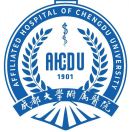 成都大学附属医院
