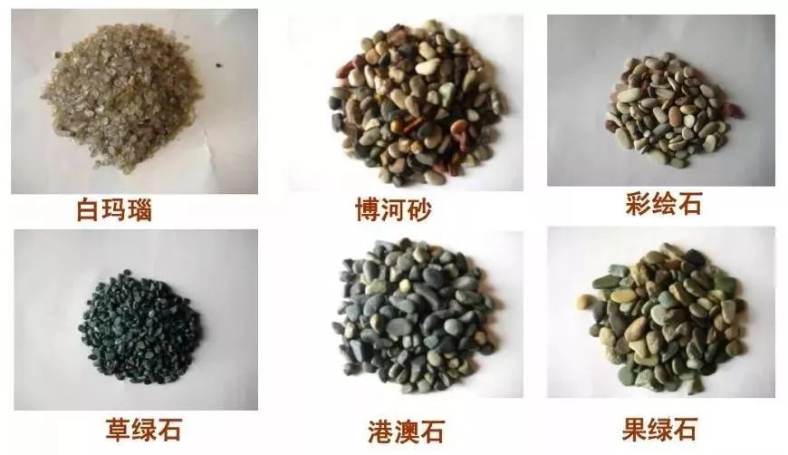 東莞水洗石地面施工價格