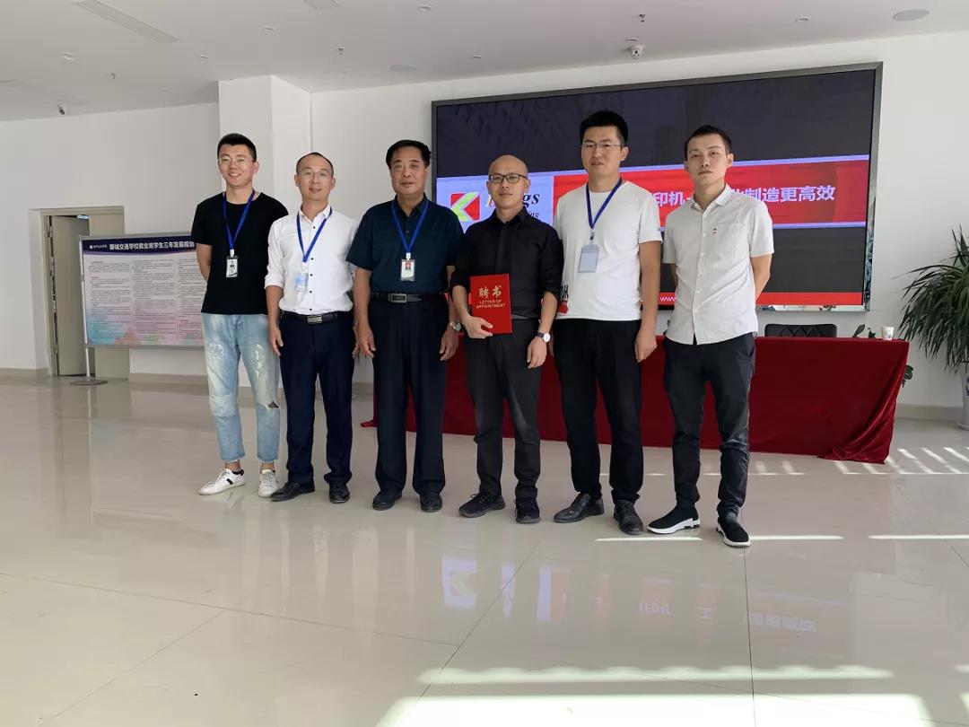 WANBO.COM万搏,《3D打印技术》订单班人才培养输送