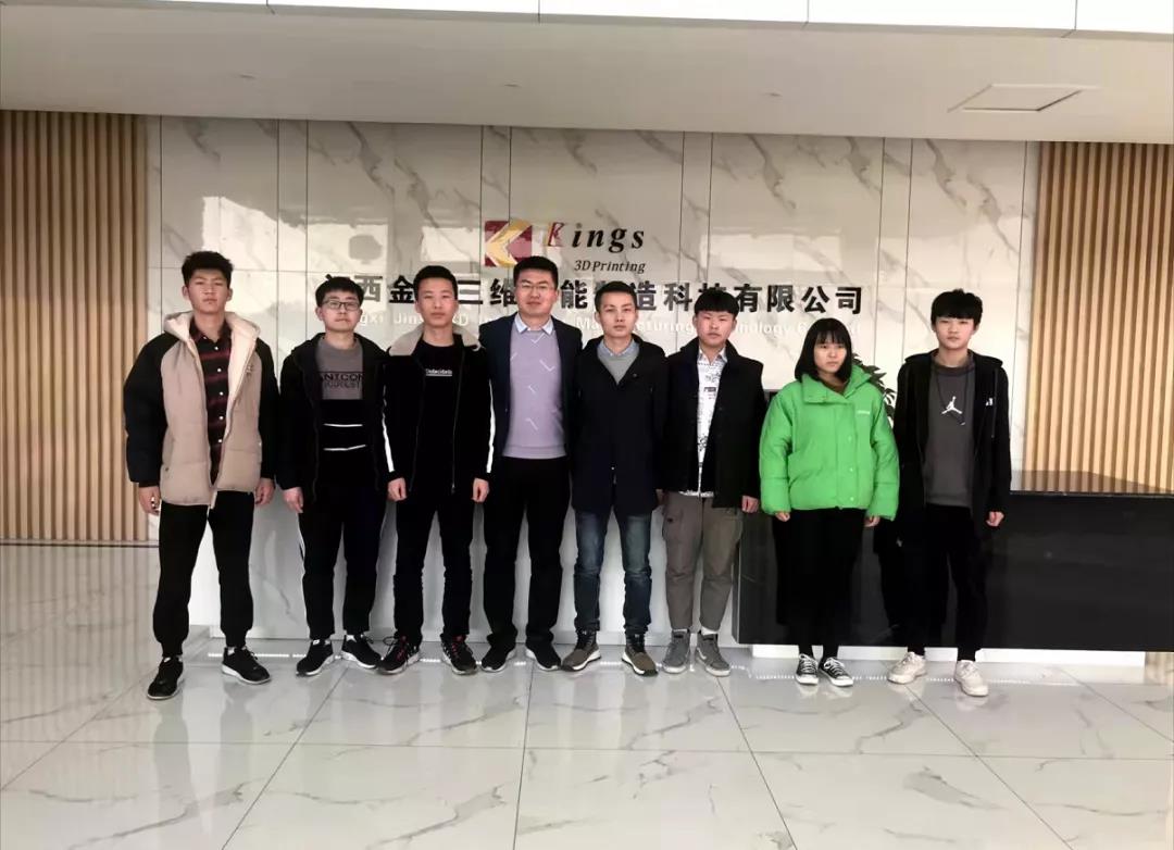 WANBO.COM万搏,《3D打印技术》订单班人才培养输送