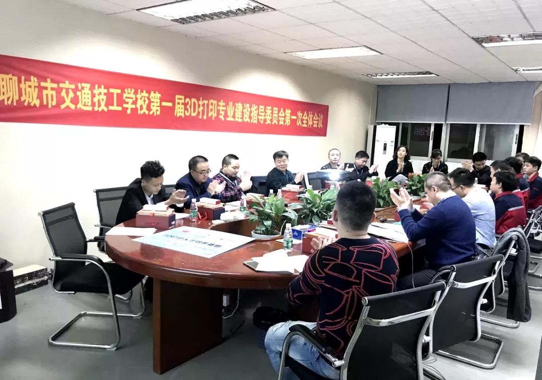 WANBO.COM万搏,《3D打印技术》订单班人才培养输送