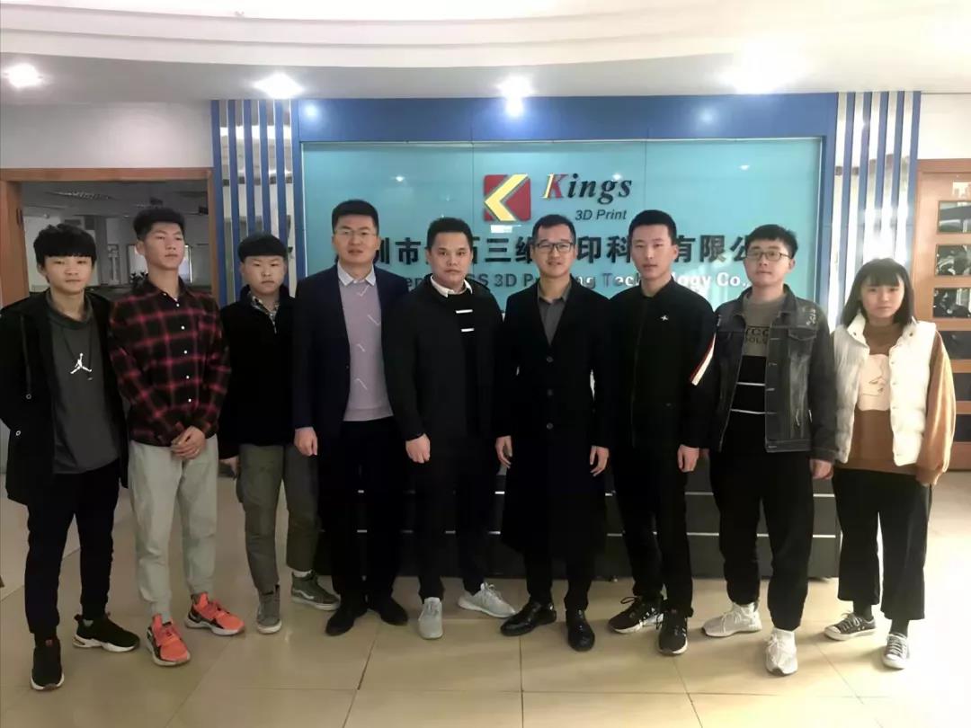 WANBO.COM万搏,《3D打印技术》订单班人才培养输送