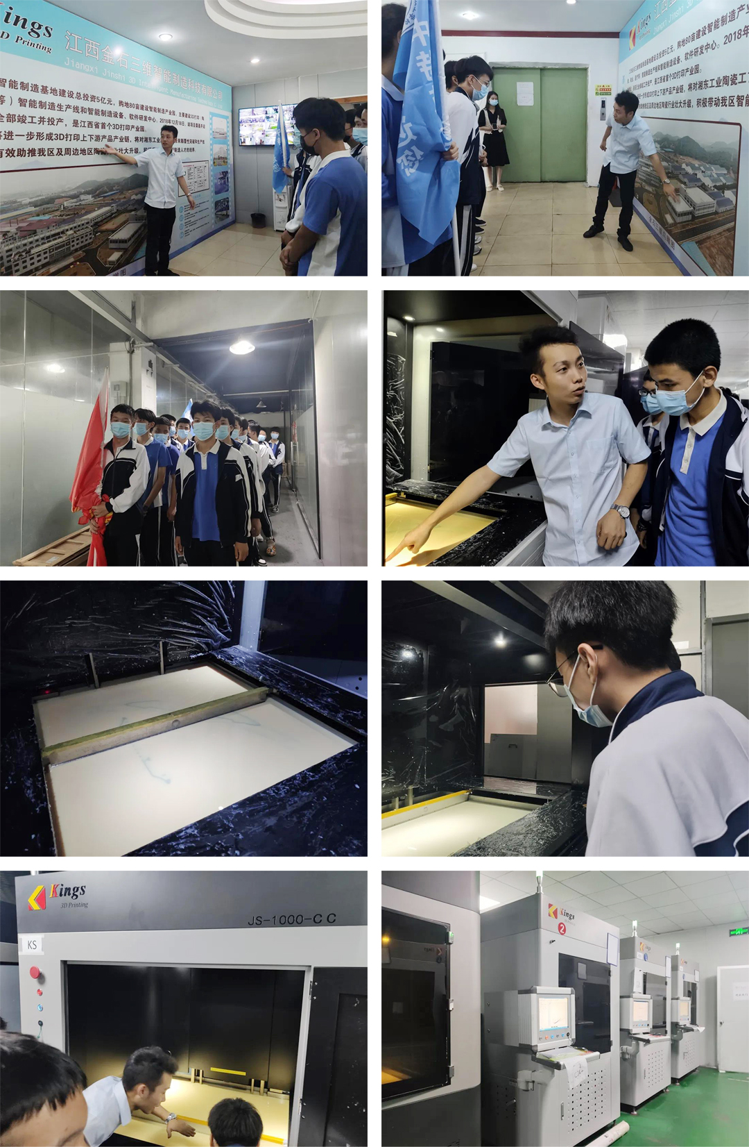 深圳市中特技工学校组织3D打印班师生参观 深圳市中特技工学校组织3D打印班师生参观