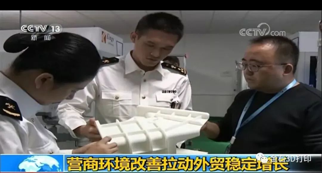 从创业失败5次到营收3亿 金石三维江泽星让造物变得如此简单 从创业失败5次到营收3亿 金石三维江泽星让造物变得如此简单