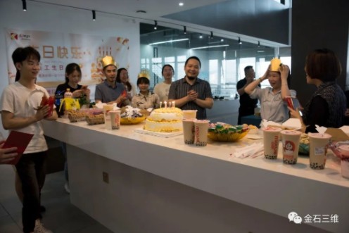 “汇”聚爱,深圳金石三维3—4月集体生日会如约而至 “汇”聚爱,深圳金石三维3—4月集体生日会如约而至