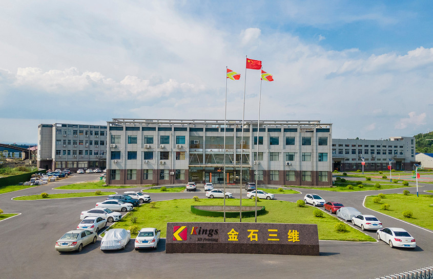 携手智造美好丨金石三维完成C 及D轮投资签约 携手智造美好丨金石三维完成C 及D轮投资签约