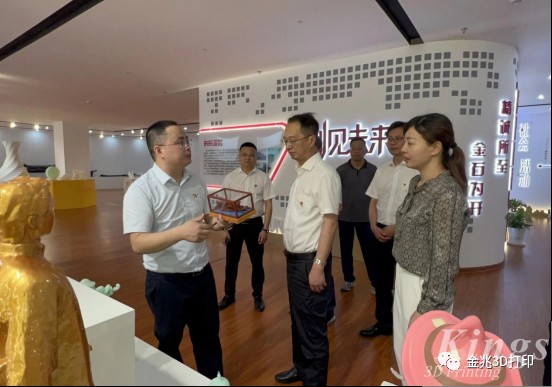 浙江省平湖市政协主席何健等各单位领导莅临浙江金兆智能科技有限公司进行视察指导 浙江省平湖市政协主席何健等各单位领导莅临浙江金兆智能科技有限公司进行视察指导