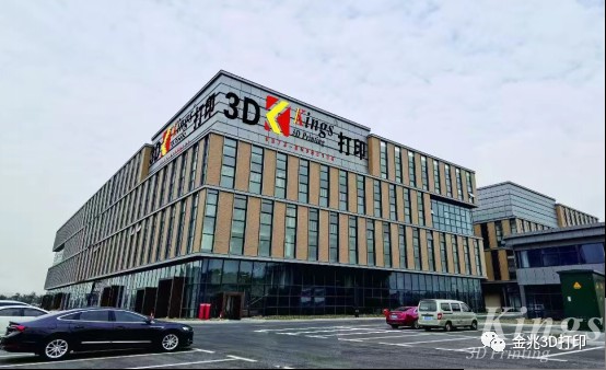 浙江省平湖市政协主席何健等各单位领导莅临浙江金兆智能科技有限公司进行视察指导 浙江省平湖市政协主席何健等各单位领导莅临浙江金兆智能科技有限公司进行视察指导