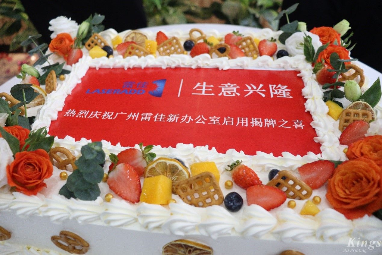 新面貌,新征程——热烈庆祝广州雷佳新办公室启用揭牌之喜 新面貌,新征程——热烈庆祝广州雷佳新办公室启用揭牌之喜