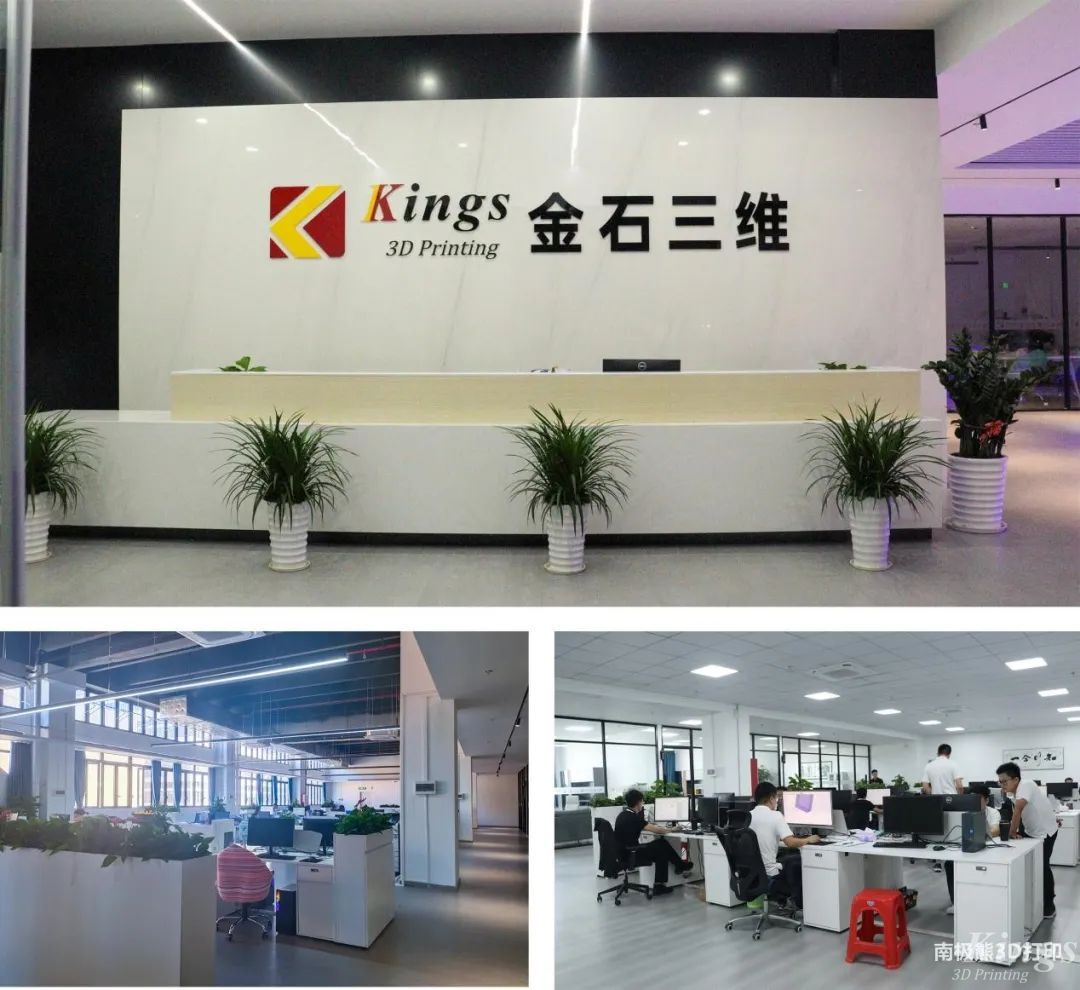 金石三维：全国19个生产基地，超1000台3D打印设备
