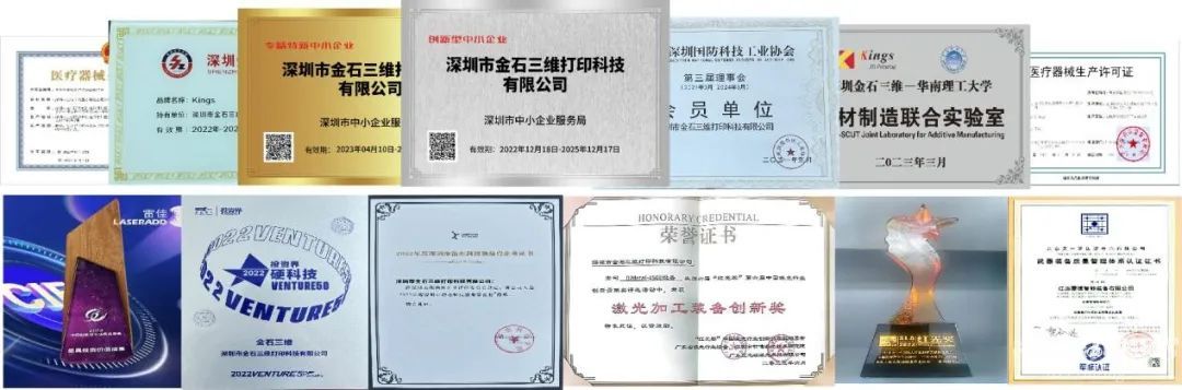 金石三维：全国19个生产基地，超1000台3D打印设备