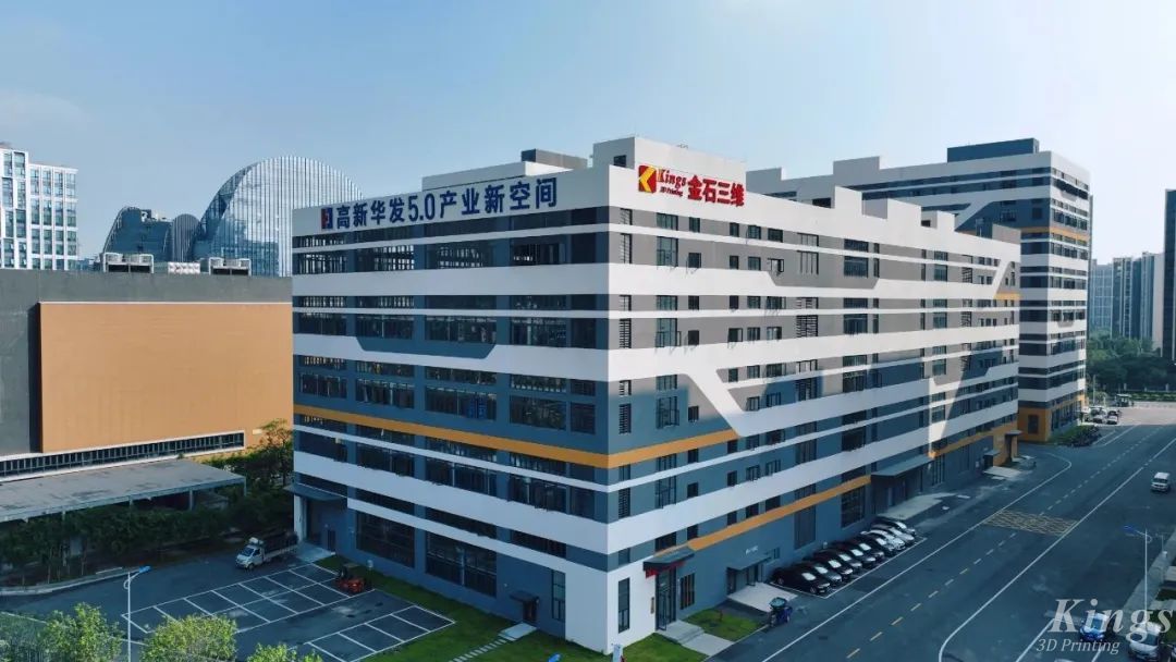 金石三维集团顺利完成新一轮数亿元增资扩股