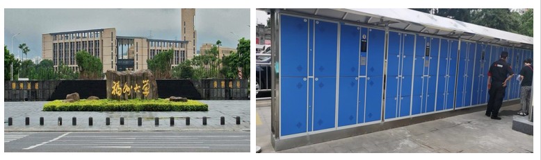 福州大学-手机扫码寄存柜