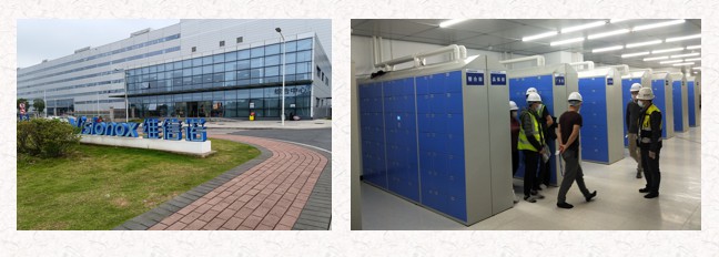 维信诺全柔AMOLED模具生产基地-智能一卡通鞋柜