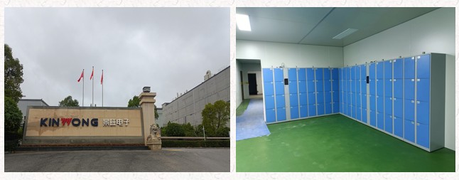 江西景旺精密电路有限公司-智能人脸识别更衣柜