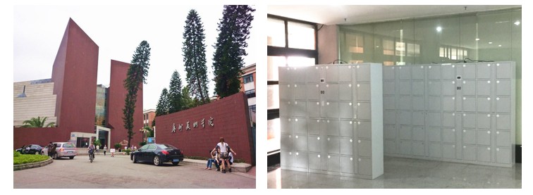 广东美术学院-学生一卡通寄存柜