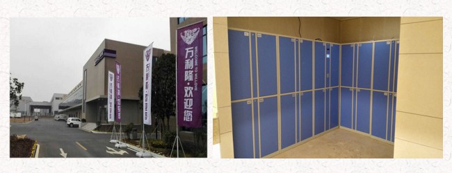 湖南湘潭万利隆食品有限公司-员工更衣柜