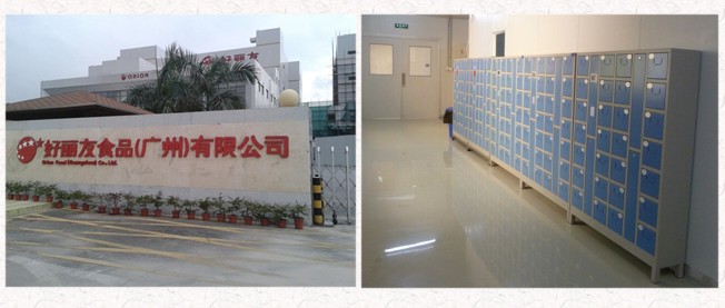 好丽友食品（广州）有限公司-IC卡柜