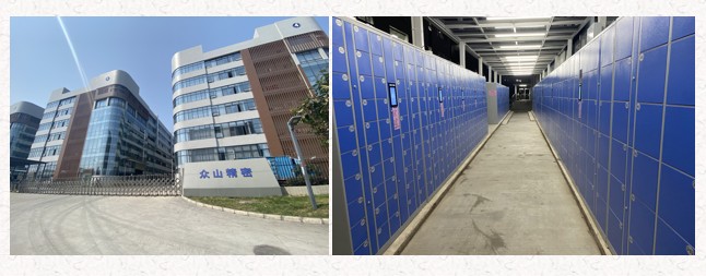 广州众山精密科技有限公司-员工人脸识别储物柜