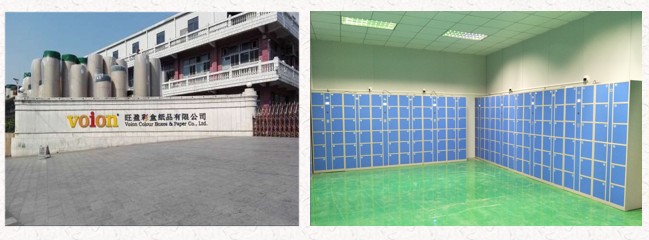 东莞旺盈彩盒纸品有限公司-智能员工更衣柜