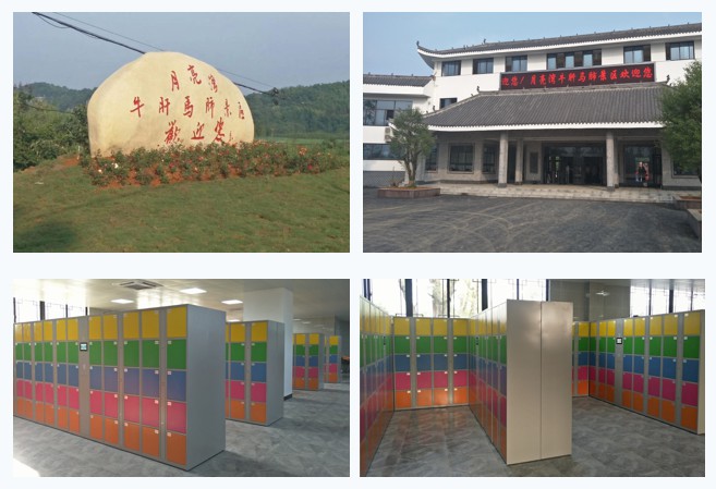 热烈祝贺公司智能IC卡更衣柜合作---安徽宣城泾县月亮湾牛肝马肺景区