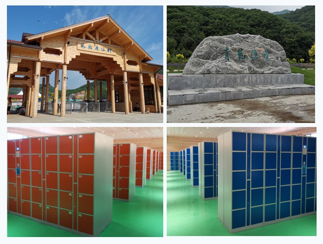 祝贺公司智能联网IC卡更衣柜进驻---延吉青龙度假村