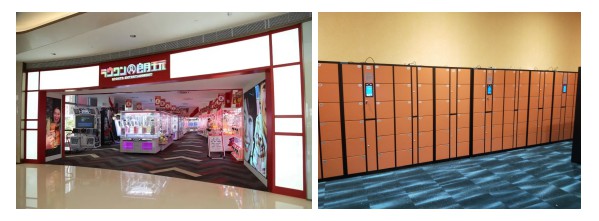 朗玩游乐场-人脸识别式寄存柜