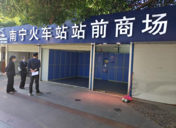 南宁火车站-智能微信扫码式行李柜