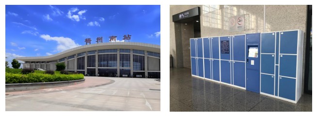 广西梧州南站-车站智能行李柜