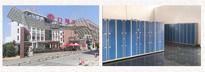 热烈祝贺公司智能人脸识别式寄存柜合作---邵阳口味王科技发展有限公司