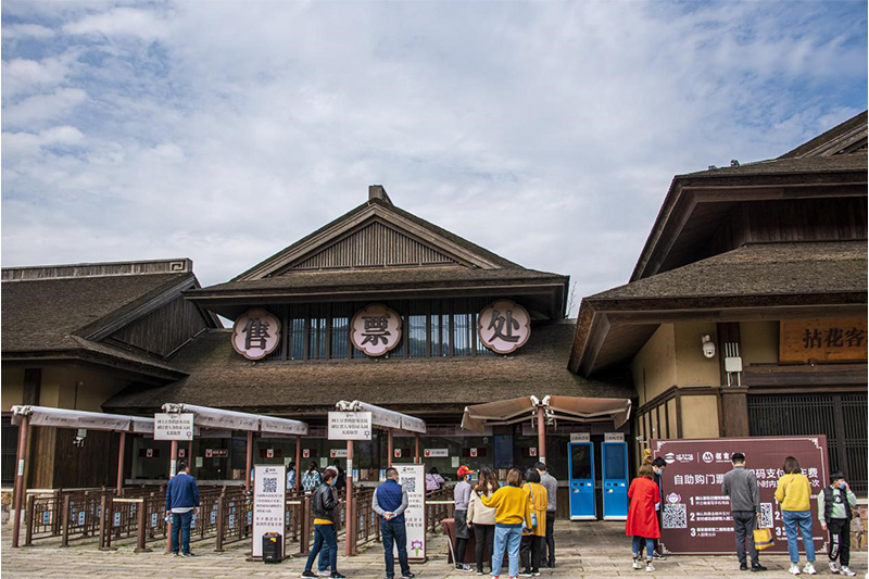 景区入口/售票处