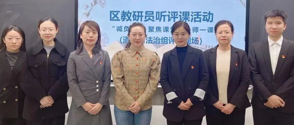 News·May |“课堂教学展风采 教研活动促成长”——我校两位道法教师参与北辰区“精彩一课”教研磨课活动