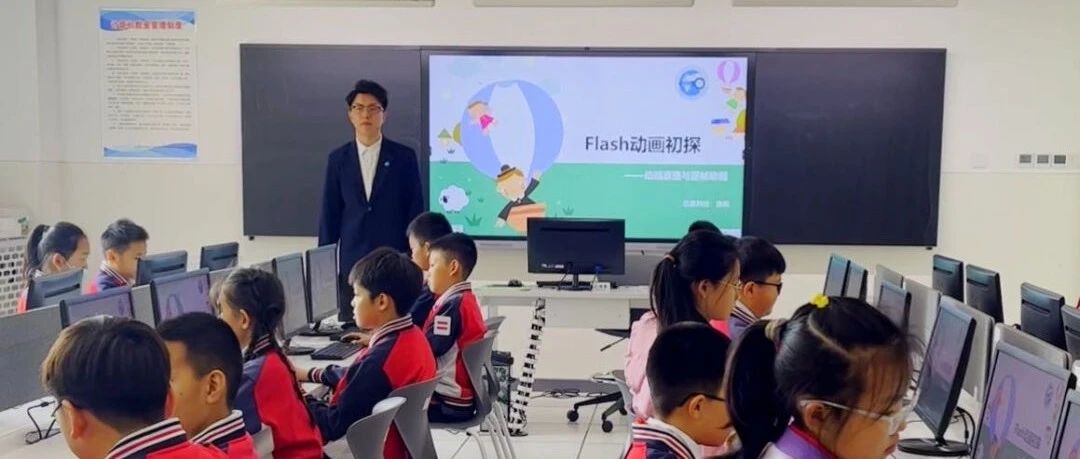 NEWS·MAY | 科技筑梦想 创新促成长——信息科技学科成果展示