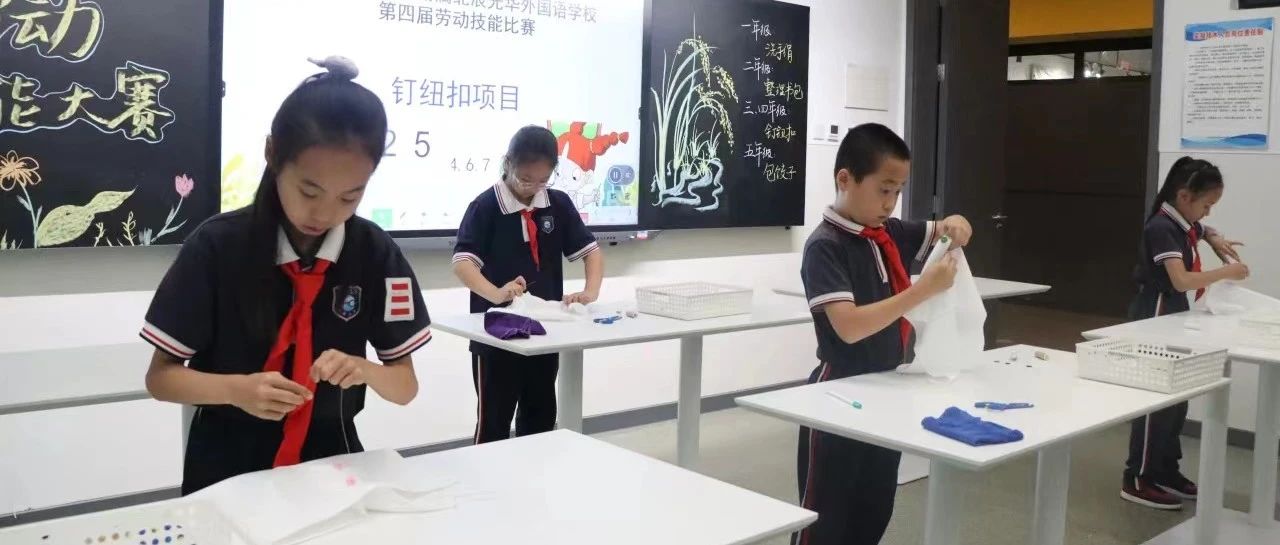 NEWS·JUNE | 寻劳模之迹 悟劳动之趣——北辰小外劳动教育月活动圆满结束