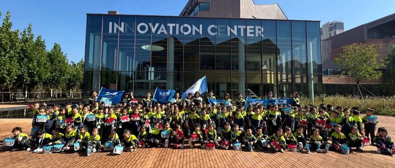 这不是一堂课，而是一场送给童年的“时光预览”