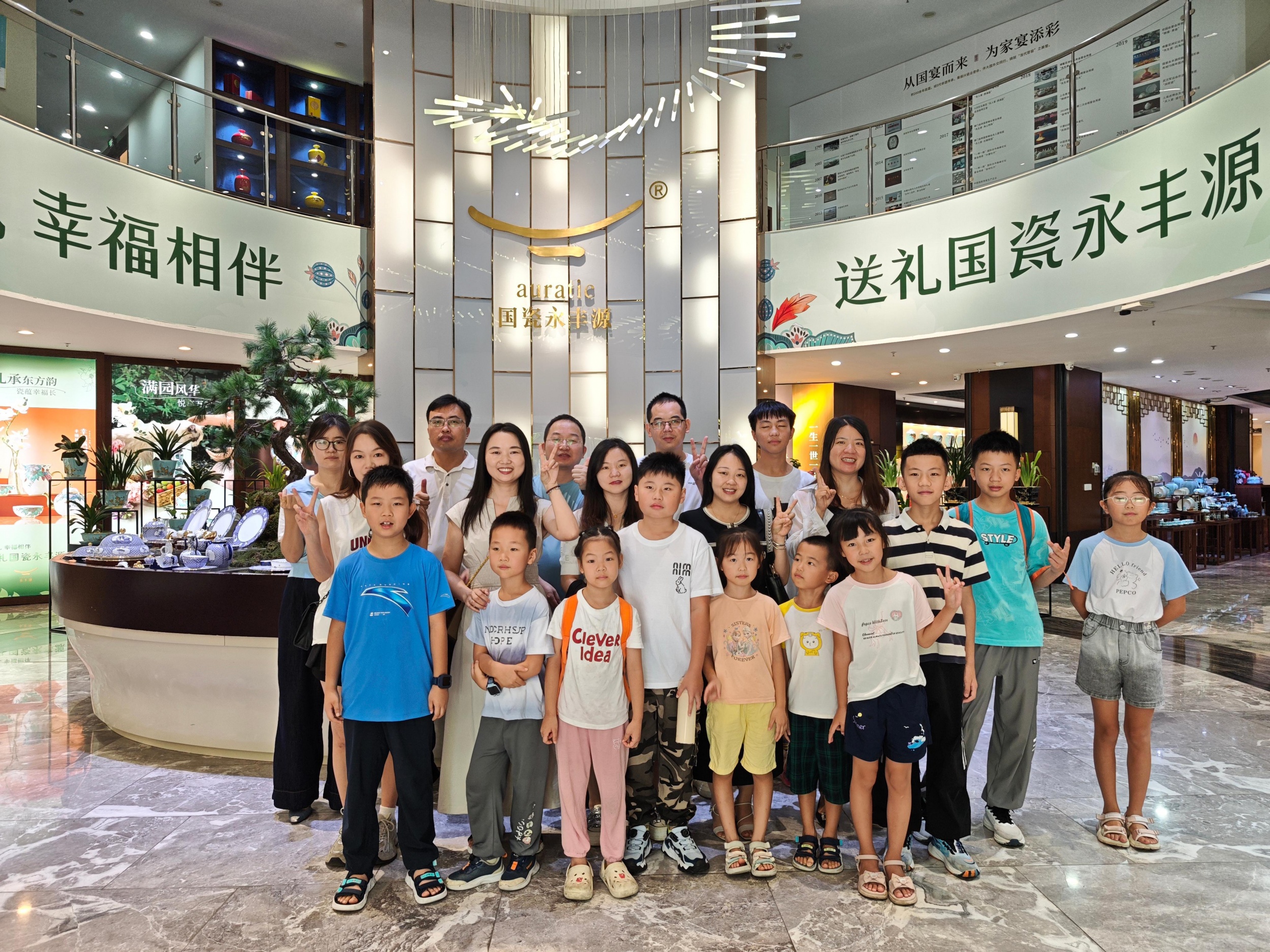 陶瓷手绘亲子日|趣味课堂