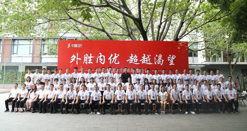 多多282018半年度会议:各食(饭)堂承包门店上半年总结、下半年规划