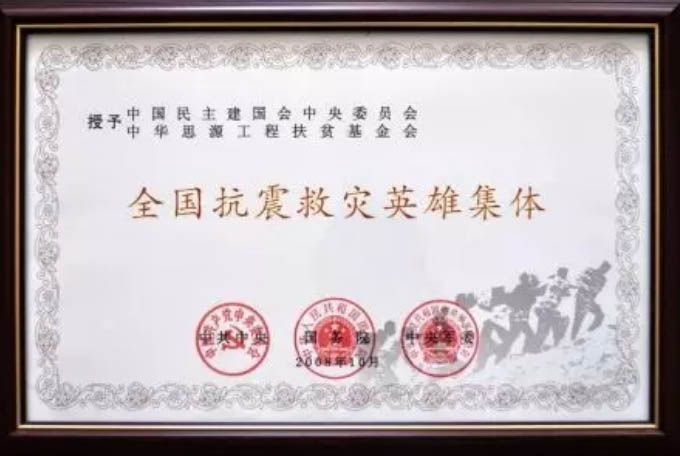 多多28联盟助力农村产业脱贫