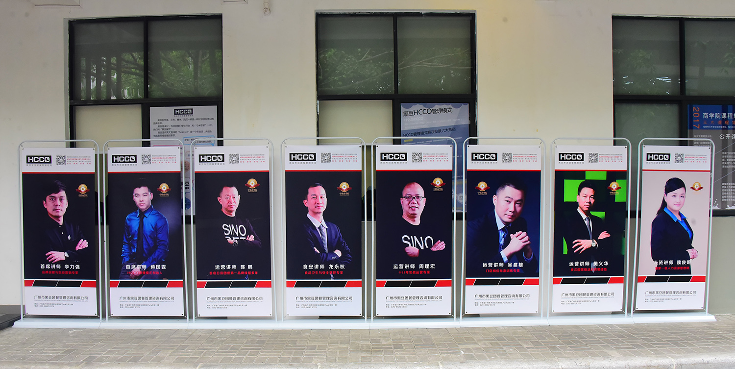 多多28集团商学院、新团餐