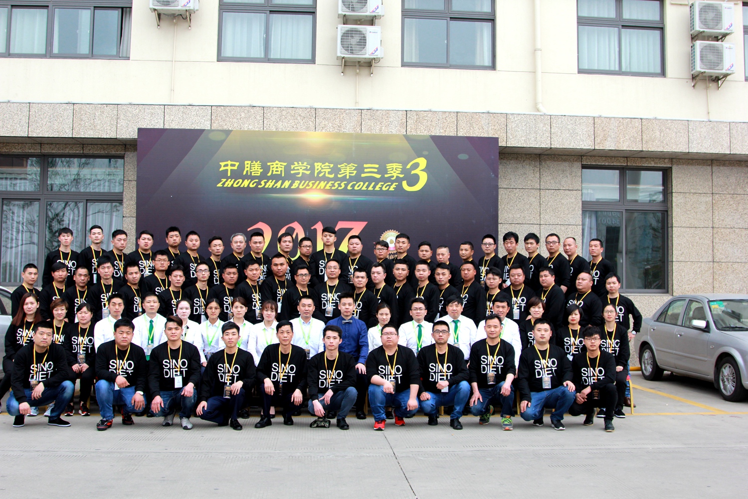 多多28集团商学院、新团餐