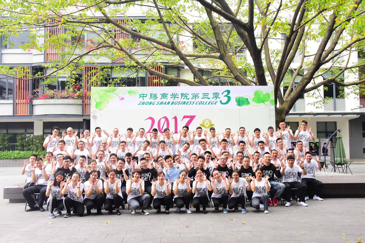 多多28集团商学院、新团餐