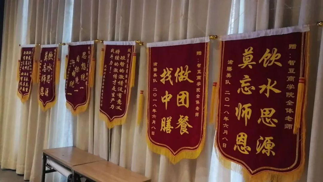 多多28商学院新团餐重庆训练营