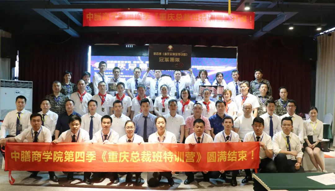 多多28商学院新团餐训练营