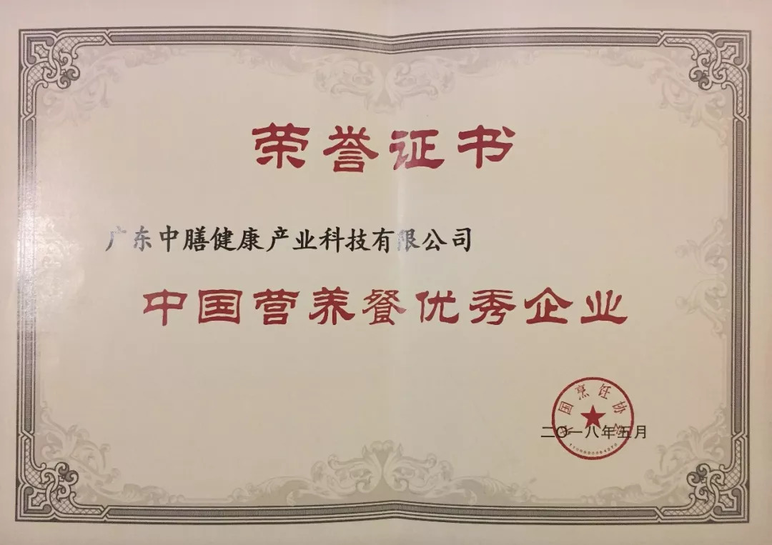 多多28集团新团餐