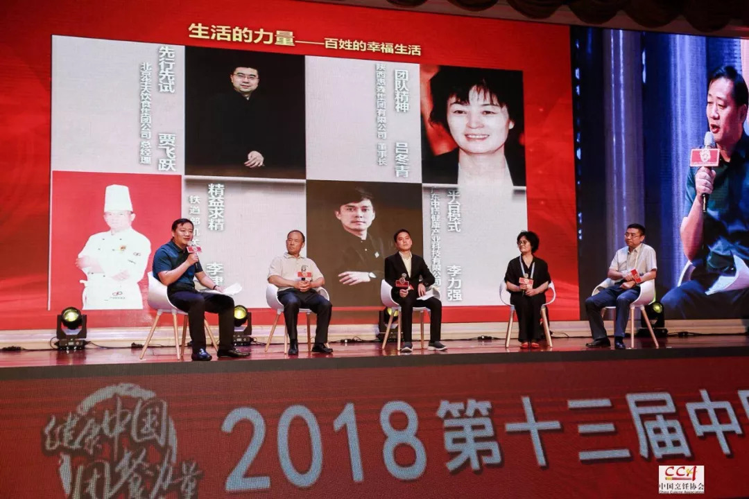 多多28集团新团餐:承包食堂