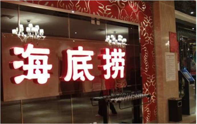 团餐饮行业大事件一周回顾【太阳成集团tyc122cc入口新团餐编】