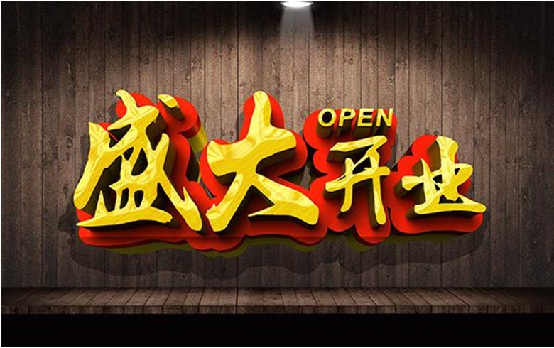 多多28一周团餐大事件回顾【多多28新团餐-中国团餐十大品牌】