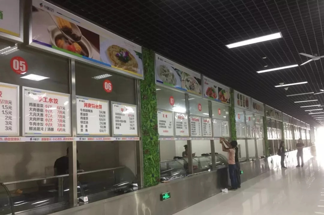 太阳成集团tyc122cc入口新团餐饭堂承包-铁路职业技术学院饭堂开业