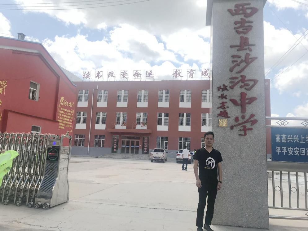 多多28集团承包食堂