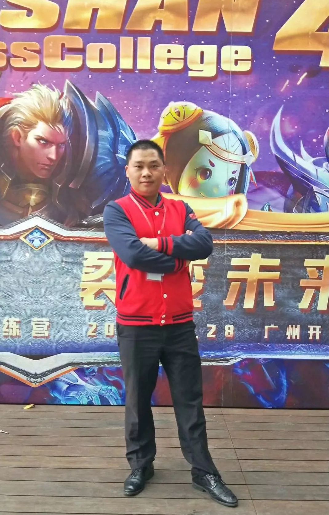 多多28团餐:林建云,团餐供应链